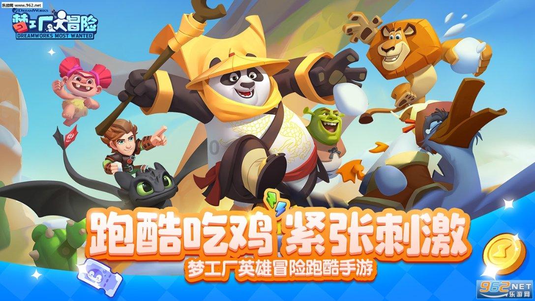 “夫夷学子家乡行”招募令