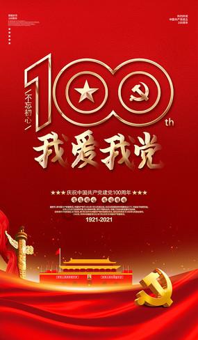 奥特曼兄弟历险记2