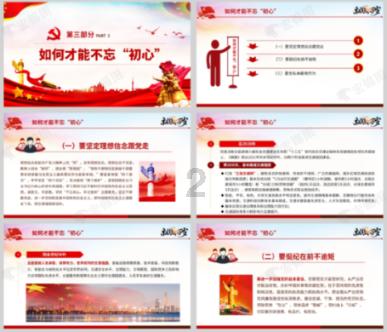 金融监管总局：3500亿元“保交楼”专项借款绝大部分已经投放到项目